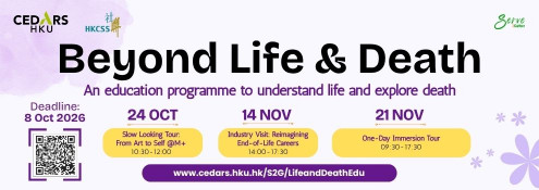 Serve 2Gather - Life and Death Education 
